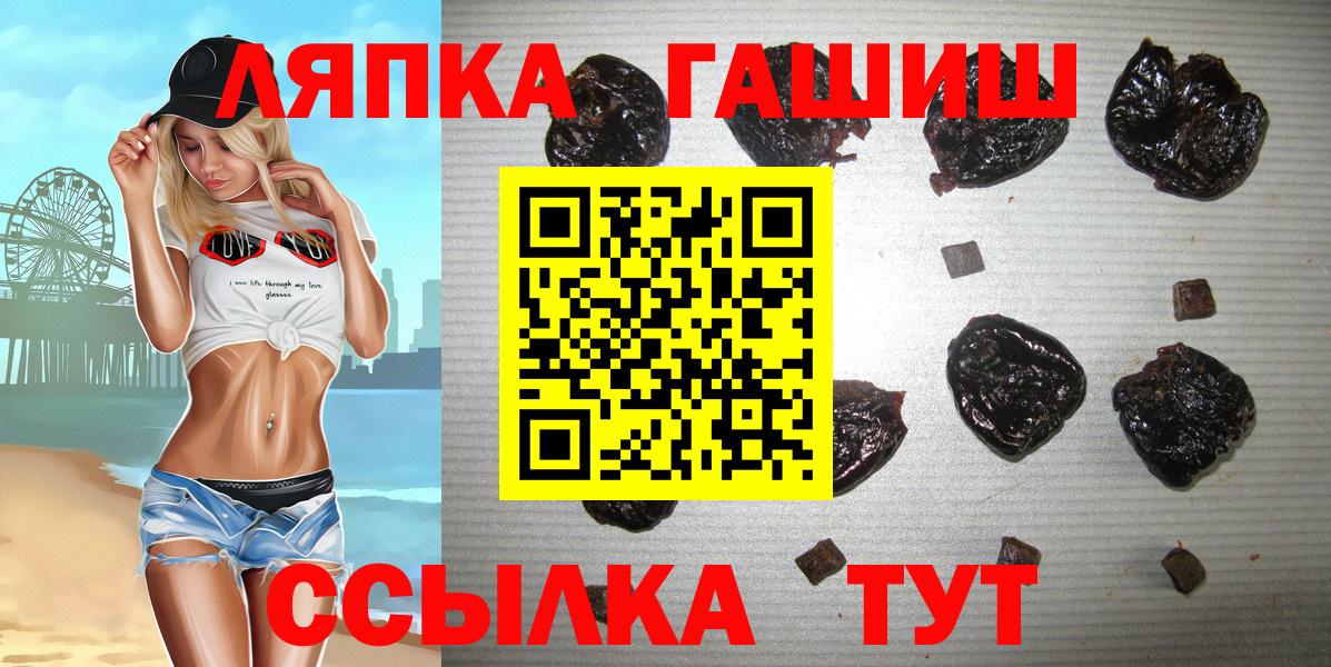Гашиш Ice-O-Lator  Гашиш Ice-O-Lator  Вход с VPN  Гашиш  Железноводск 