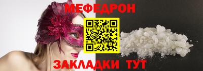 стафф Жуковский