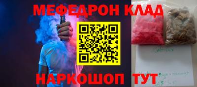 бутират Заводоуковск