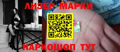 бутират Заводоуковск