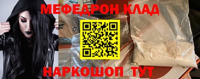 стафф Жуковский