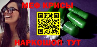 бутират Заводоуковск