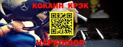 бутират Заводоуковск
