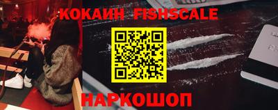 стафф Жуковский
