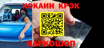 COCAINE Заволжье