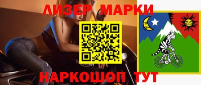 стафф Жуковский