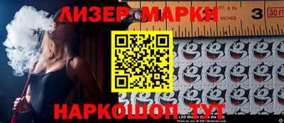бутират Заводоуковск