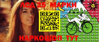 стафф Жуковский