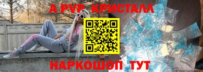 бутират Заводоуковск