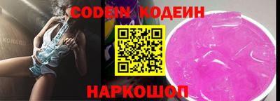 стафф Жуковский