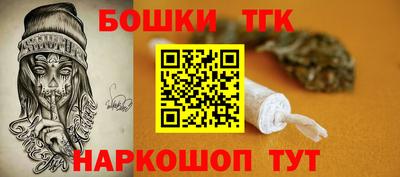 бутират Заводоуковск