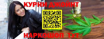 бутират Заводоуковск