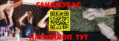 бутират Заводоуковск