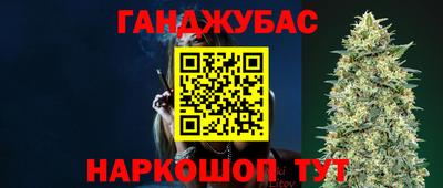 стафф Жуковский