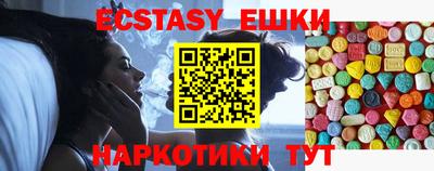 стафф Жуковский
