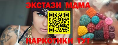 COCAINE Заволжье