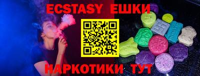 стафф Жуковский