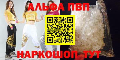 бутират Заводоуковск