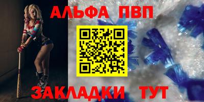 бутират Заводоуковск