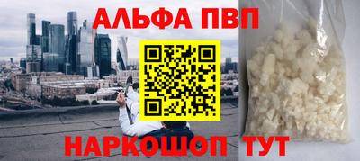 бутират Заводоуковск