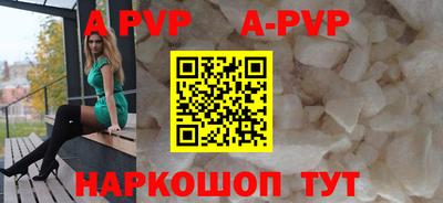 стафф Жуковский