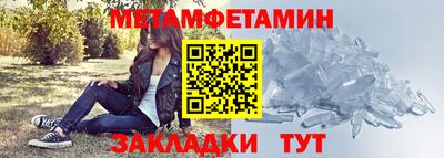 стафф Жуковский