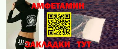 стафф Жуковский
