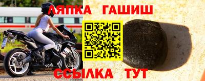 стафф Жуковский