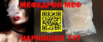 стафф Жуковский
