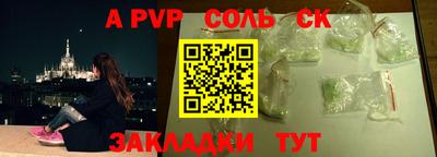 кокаин VHQ Ивантеевка
